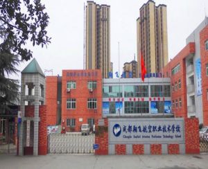 成都翔飛航空職業(yè)技術學校教學質(zhì)量高嗎？