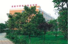 成都華夏旅游商務(wù)學(xué)校?有哪些專業(yè)？