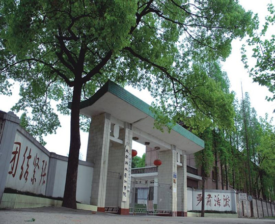 成都翰林職業(yè)技術(shù)學(xué)校好不好？