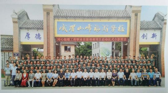 峨眉山市旅游學(xué)校好不好？