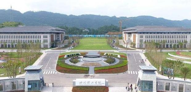 四川理工技師學(xué)院學(xué)費(fèi)貴嗎？