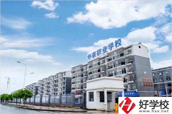 上衡陽的民辦中專能考大學(xué)嗎？中?？即髮W(xué)容易嗎？