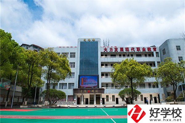 懷化市鶴城區(qū)有哪些中職學(xué)校推薦？有什么特色亮點(diǎn)？