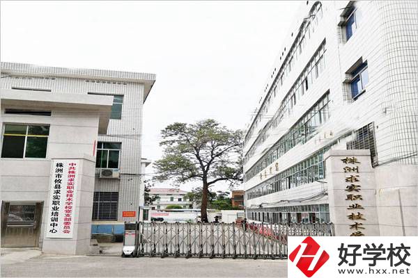攸縣求實(shí)職業(yè)學(xué)校的真實(shí)情況怎么樣？地址在哪里？