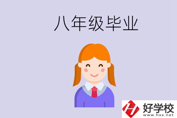 湖南八年級(jí)畢業(yè)能上中專嗎？要看哪些成績(jī)？