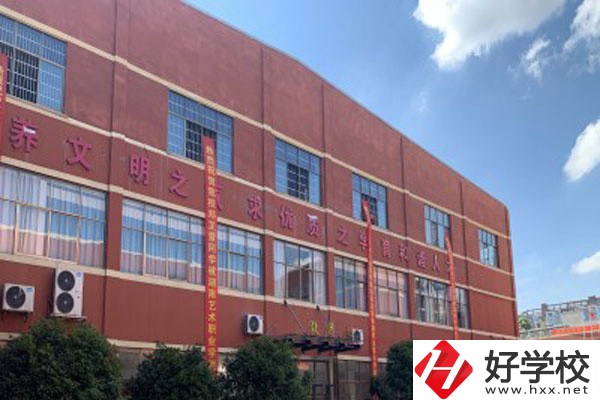 長(zhǎng)沙市英藍(lán)中等職業(yè)學(xué)校怎么樣？有沒有官網(wǎng)？