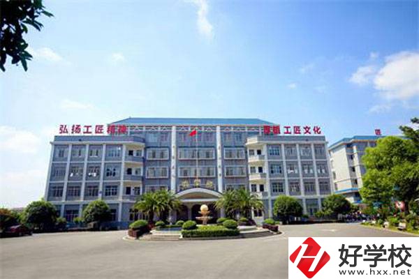 湘南船山技工學(xué)校有哪些熱門專業(yè)？
