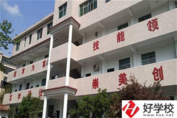 湘西高峰職業(yè)技術(shù)學(xué)校是公辦還是民辦？學(xué)費是多少？