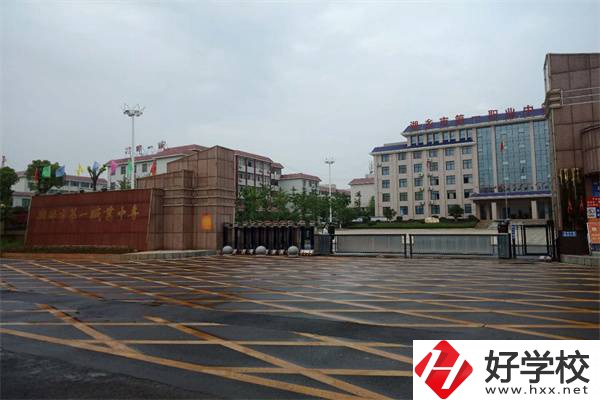 湘潭一職在哪里？有哪些專業(yè)？