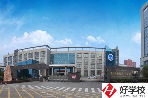 長(zhǎng)沙高新技術(shù)工程學(xué)校招生有什么要求？