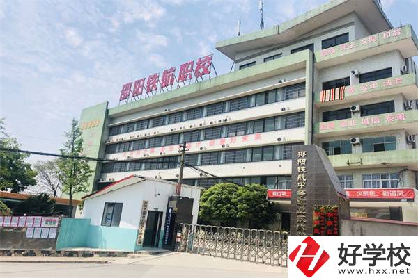 邵陽(yáng)有哪些交通類(lèi)中職學(xué)校？