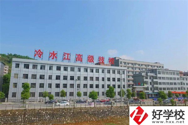 婁底有哪些技校？學(xué)校位置在哪？
