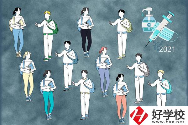 湖南中職怎么辦理休學(xué)手續(xù)？休學(xué)后怎么復(fù)學(xué)？