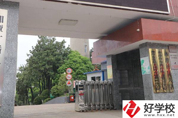 湘潭科技職業(yè)技術(shù)學(xué)校設(shè)施設(shè)備怎么樣？師資力量如何？