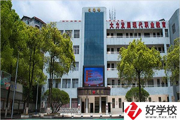 在湖南省懷化市旅游職業(yè)中專學(xué)校里，可以學(xué)什么專業(yè)？