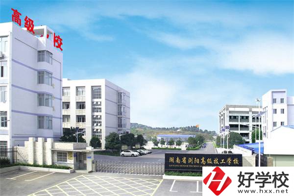 瀏陽最好的技校是哪一所？開設(shè)有什么專業(yè)？