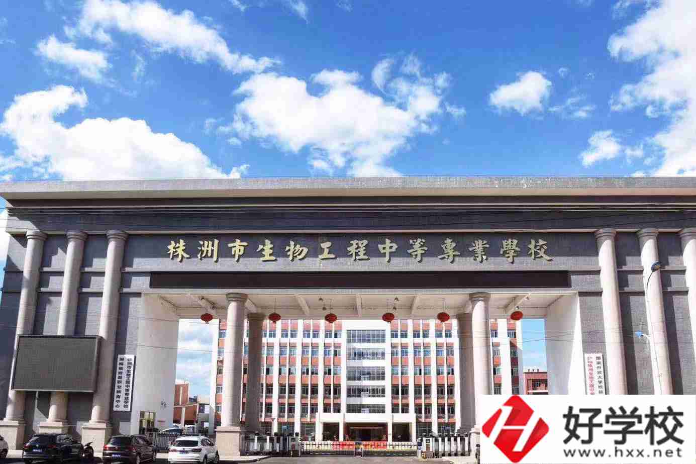 株洲市生物工程中專學(xué)校怎么樣？有什么辦學(xué)特色？