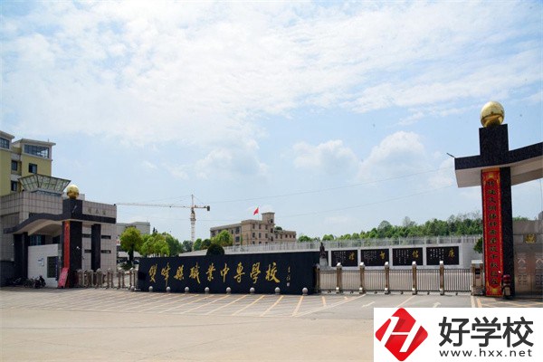 婁底重點中專有哪些？好進(jìn)嗎？