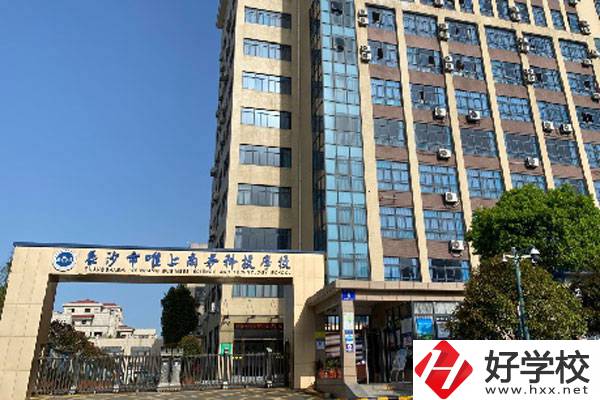 長沙市唯上商務(wù)科技學(xué)校有哪些特色專業(yè)？