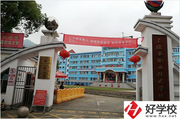 炎陵職業(yè)技術(shù)學(xué)校師資強(qiáng)嗎？學(xué)校怎么樣？