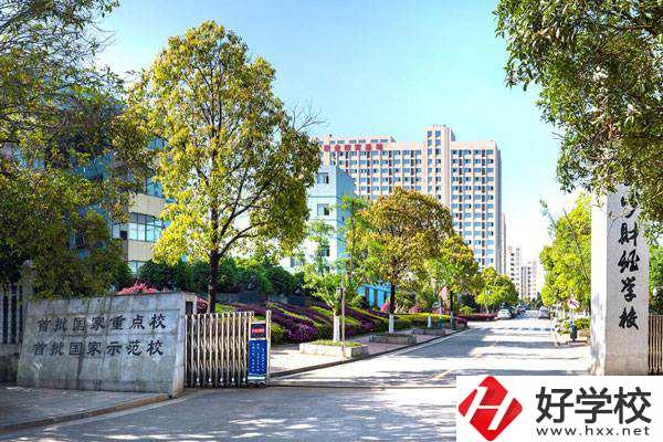 長沙財經(jīng)學(xué)校的高考班主要學(xué)什么內(nèi)容？