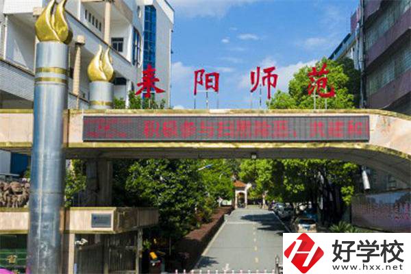 讀幼師比較適合去湖南哪個(gè)中專？讀幼師看重學(xué)歷嗎？