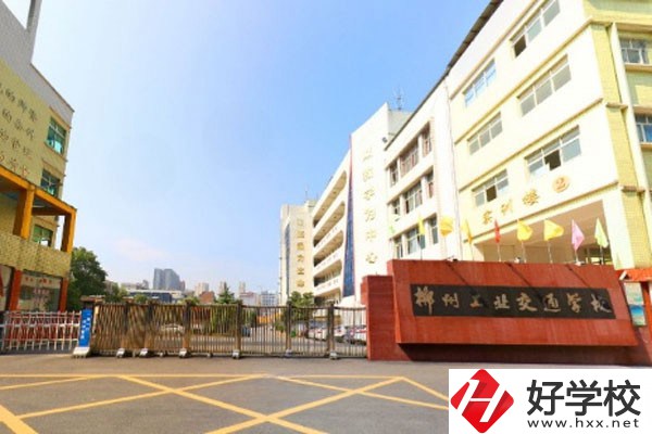 郴州工業(yè)交通學(xué)校好不好？有哪些辦學(xué)優(yōu)勢(shì)？