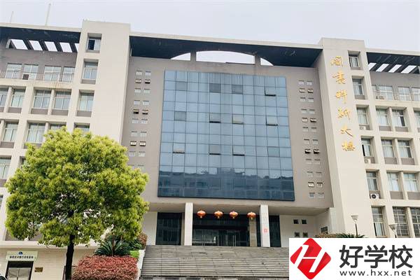 湖南省體育學(xué)院的中專部怎么樣？學(xué)校辦學(xué)好嗎？