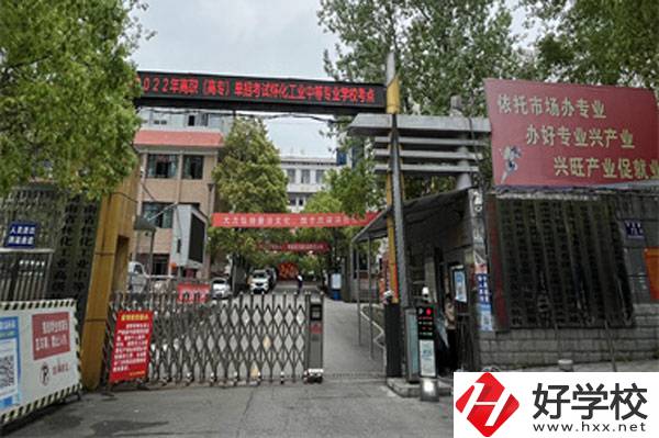 懷化市工業(yè)中等專業(yè)學校有哪些熱門專業(yè)？
