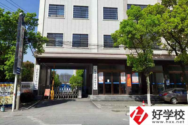 臨湘市湘北職業(yè)技術(shù)學(xué)校怎么樣？就業(yè)情況如何？