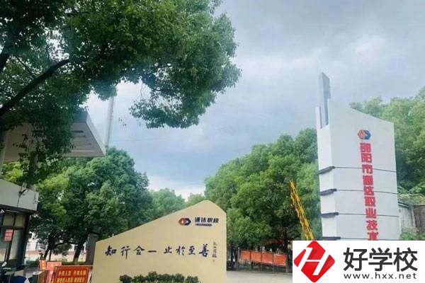 邵陽(yáng)市通達(dá)職業(yè)技術(shù)學(xué)校獲得過(guò)哪些榮譽(yù)？