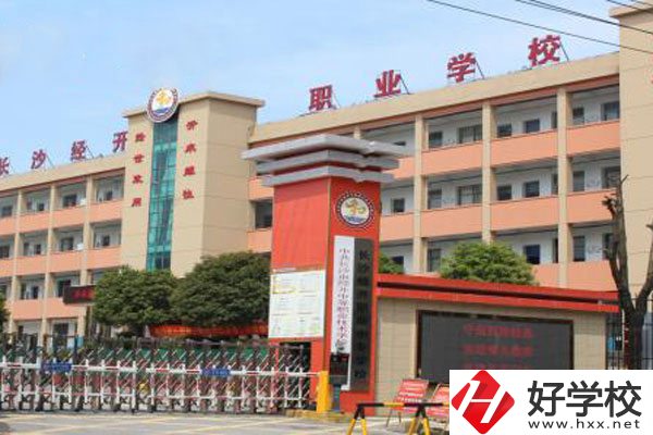 想在長沙學(xué)建筑消防管理專業(yè)，推薦這所學(xué)校