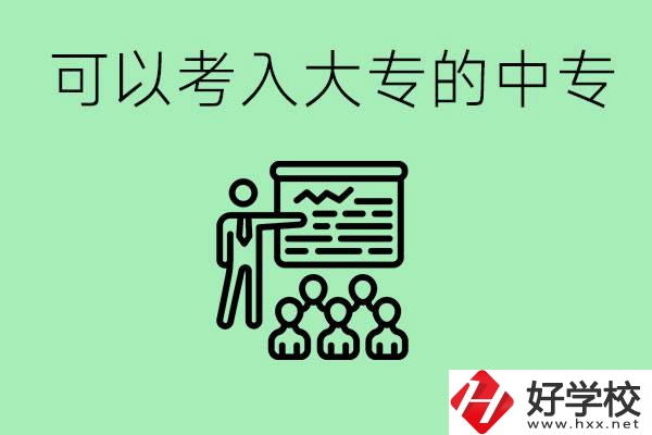 中?？即髮５姆椒ㄊ鞘裁矗亢嫌心男┲袑？梢陨髮?？
