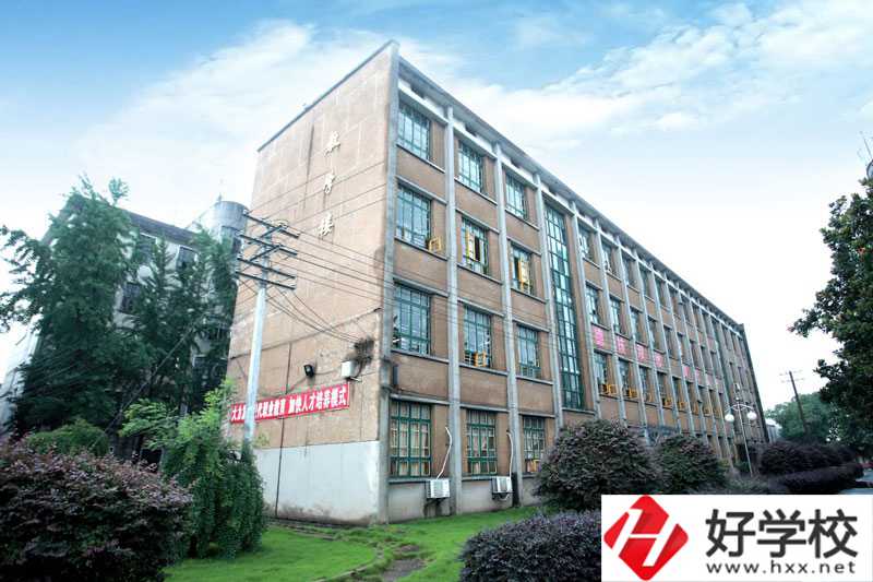 湘潭交通職業(yè)學(xué)校綜合實(shí)力如何？