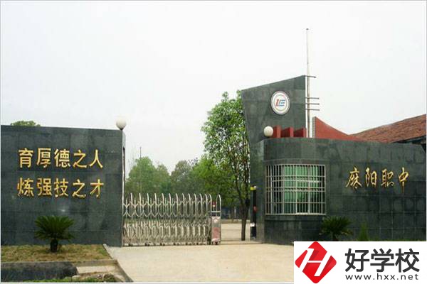 懷化職高有什么招生要求？比較好的職高有哪些？