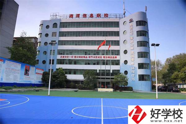 湘潭民辦中專有哪幾所比較好？
