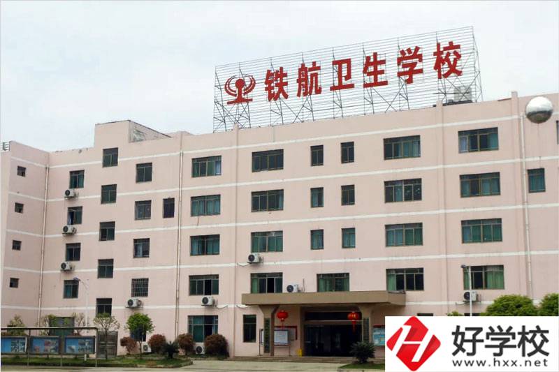 株洲市開設(shè)護(hù)理專業(yè)的中職學(xué)校有哪些？