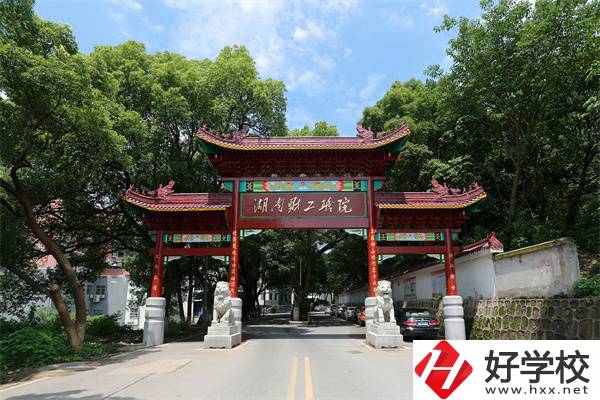 衡陽有國家重點(diǎn)技校嗎？國家重點(diǎn)技校有什么優(yōu)勢？