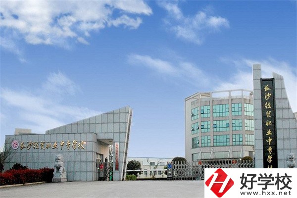 長沙“最美職校”有哪些？辦學(xué)條件怎么樣？