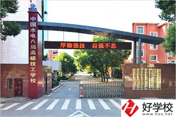 往屆生能去長(zhǎng)沙讀職校嗎？怎么報(bào)名？
