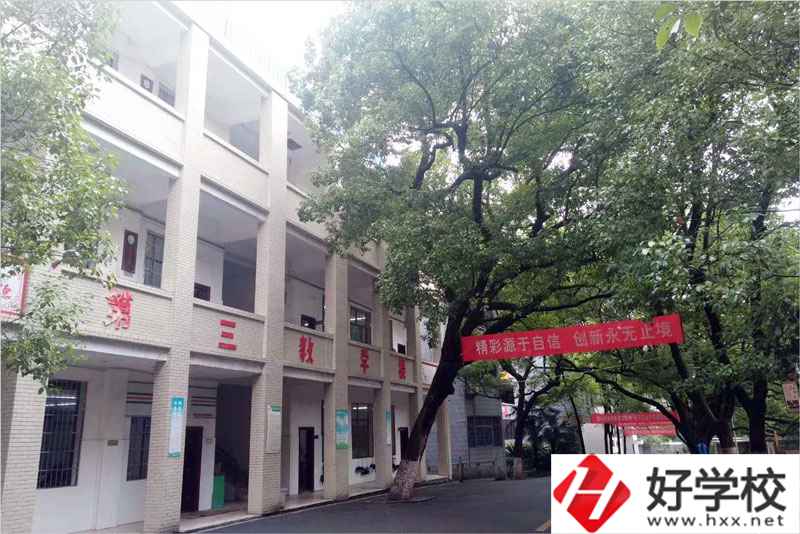 衡陽(yáng)市職業(yè)中等專(zhuān)業(yè)學(xué)校辦學(xué)能力如何？
