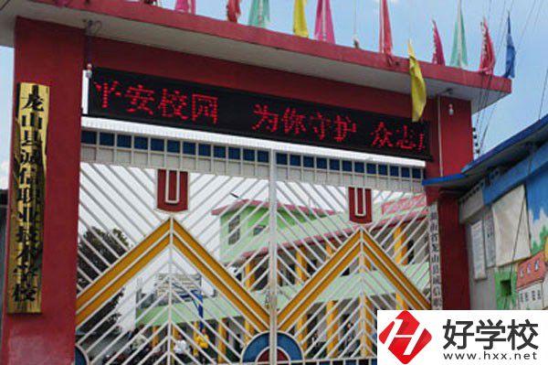 龍山縣誠信職業(yè)技術(shù)學(xué)校是公辦還是民辦？學(xué)費貴嗎？