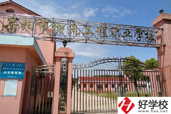 岳陽(yáng)就業(yè)率高的中專有哪些？學(xué)校有什么辦學(xué)特色？