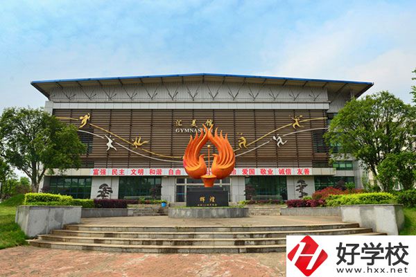 長(zhǎng)沙幼兒師范高等?？茖W(xué)校.jpg