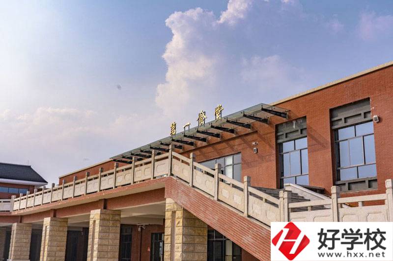 永州師范高等?？茖W校食堂