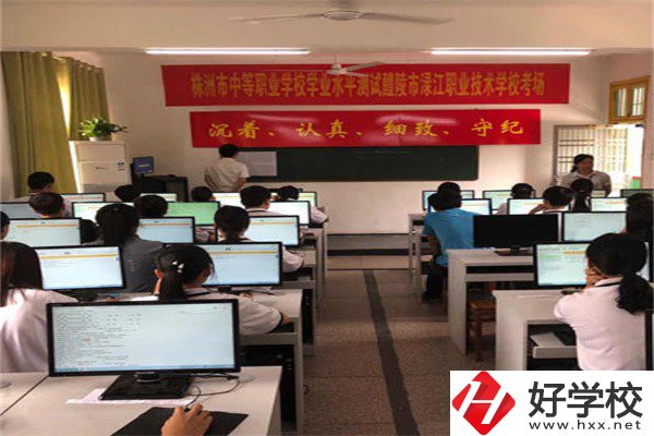 株洲計算機職校有哪些？有什么辦學優(yōu)勢？