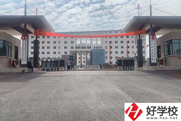 衡陽市公辦中專學校的辦學條件怎么樣？
