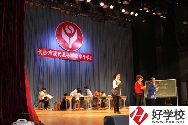 長沙市現(xiàn)代服務(wù)職業(yè)中專學(xué)校辦學(xué)條件怎么樣？