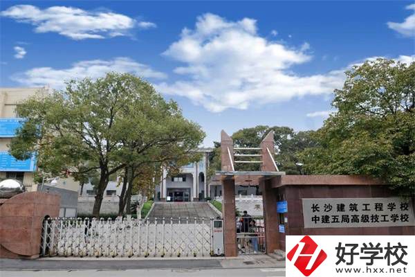 長(zhǎng)沙建筑工程學(xué)校各專業(yè)的學(xué)制是多久？