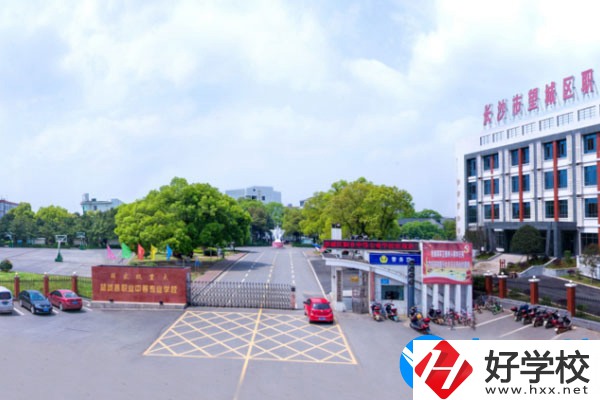 望城職業(yè)中專(zhuān).jpg
